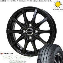 楽天市場】エナセーブ ec204 ハスラーの通販