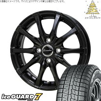 楽天市場】155／65R13（スタッドレスタイヤ・ホイールセット｜タイヤ 