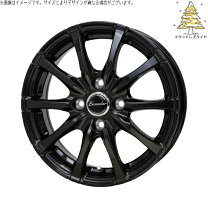 楽天市場】ライズ スタッドレスタイヤ 195/65r16 ホイールセット 
