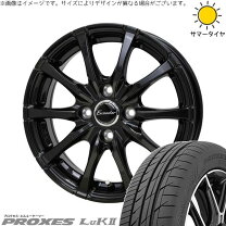 楽天市場】tranpath luk 165／55r15の通販