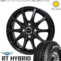 楽天市場】165／60R15 新品 夏 ホイールセットの通販