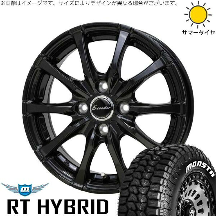 楽天市場】軽自動車 引っ張り 155/65R14 サマータイヤ ホイール 4本 