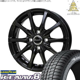フィット インサイト 185/60R15 スタッドレスタイヤ ホイール 4本セット 新品 | グッドイヤー (GOODYEAR) アイスナビ エイト (ICENAVI8) × ホットスタッフ (HOTSTUFF) エクシーダー E08 グロスガンメタ 15インチ 5.5J +50 4穴100
