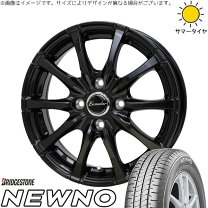 楽天市場】モコ 155／65r13の通販