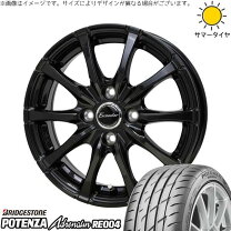 楽天市場】165／50r16 re004の通販