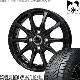 軽自動車専用 カスタムサイズ 165/55R15 オールシーズンタイヤ ホイール 4本セット 新品 | ダンロップ (DUNLOP) シンクロウェザー × ホットスタッフ (HOTSTUFF) エクシーダー E08 グロスガンメタ 15インチ 5.5J +43 4穴100