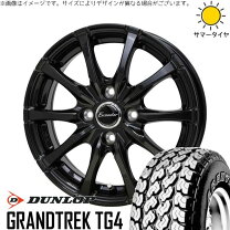 楽天市場】ダンロップsp10 145／80r13の通販