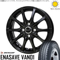 楽天市場】プロボックス 155／80r14の通販