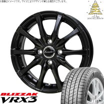 楽天市場】ブリヂストン 155／65R13（スタッドレスタイヤ・ホイール 