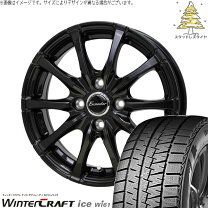 楽天市場】185 70r 14 gb3 スタッドレス 4本 フリードの通販