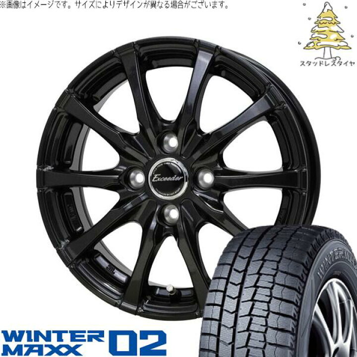 楽天市場】軽自動車専用 カスタムサイズ 155/55R14 スタッドレスタイヤ 