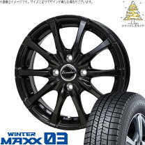 楽天市場】185 70r 14 gb3 スタッドレス 4本 フリードの通販