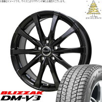 楽天市場】デリカd5 ブリザック dm-v3（タイヤ本数4本）（タイヤ 