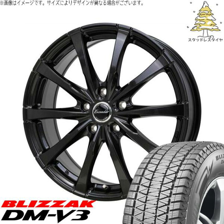 楽天市場】デリカD5 エルグランド 225/55R18 スタッドレスタイヤ 