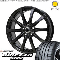 楽天市場】プリウスα（リム径（インチ）18）（サマータイヤ・ホイール 