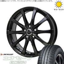 楽天市場】ヤリスクロス 205／65／r16の通販