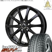楽天市場】スタッドレスタイヤ ホイールセット 225／60r17 ヨコハマ 