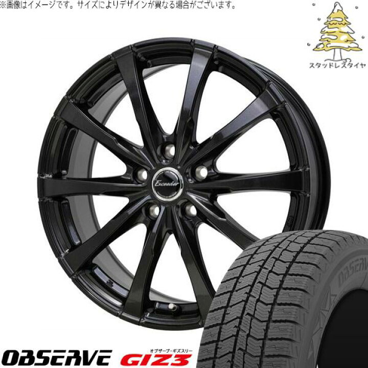 楽天市場】トヨタ シエンタ 170系 185/55R16 スタッドレスタイヤ 