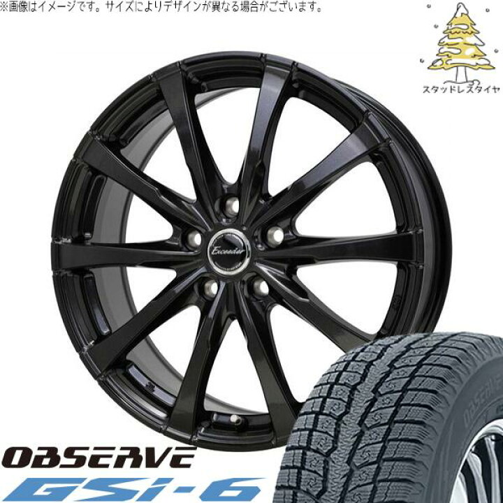 楽天市場】レクサスLBX 225/55R18 スタッドレスタイヤ ホイール 4本 