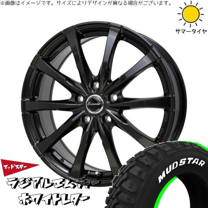 楽天市場】シエンタ リフトアップ 205/60R16 サマータイヤ ホイール 4 