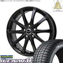 楽天市場】スタッドレスタイヤ ホイールセット 215/55r16 グッドイヤー 