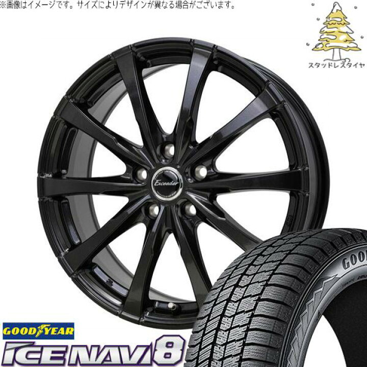 楽天市場】WR-V ヴェゼル 215/60R16 スタッドレスタイヤ ホイール 4本 