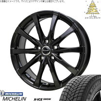 楽天市場】ミシュラン スタッドレスタイヤ プリウス 50系 215／45r17の通販