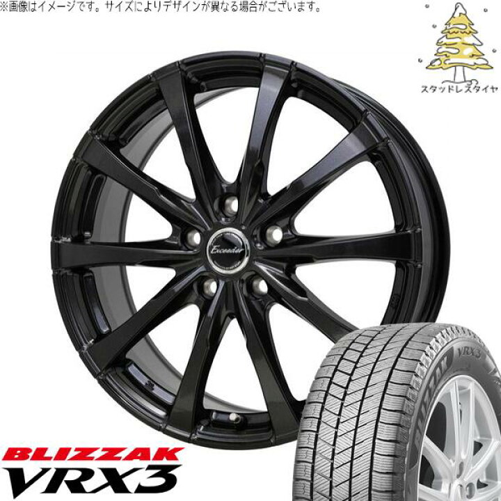 楽天市場】ラクティス 120系 175/65R15 スタッドレスタイヤ ホイール 4 
