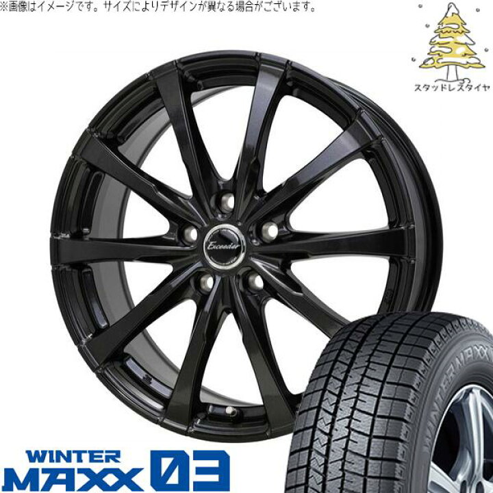 楽天市場】エスティマ 215/60R16 スタッドレスタイヤ ホイール 4本 