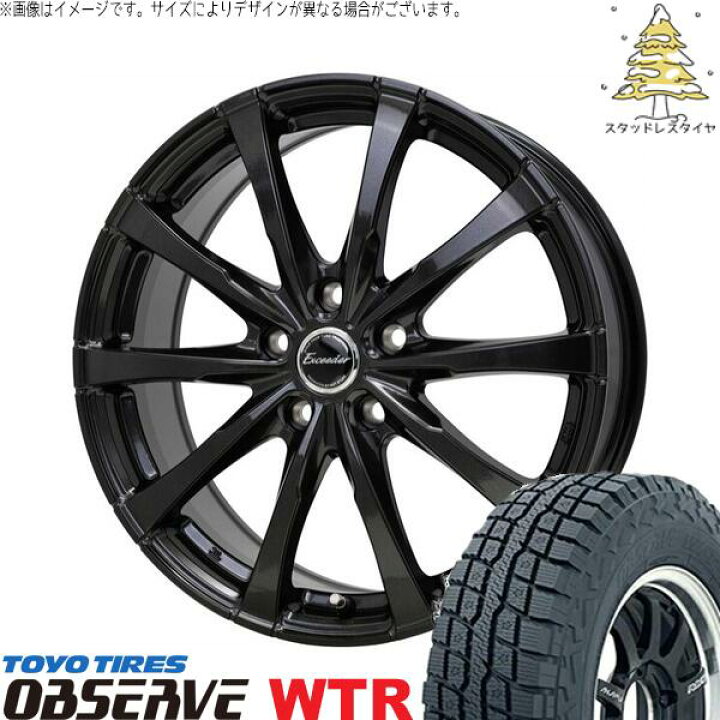 楽天市場】WR-V ヴェゼル 215/65R16 スタッドレスタイヤ ホイール 4本 