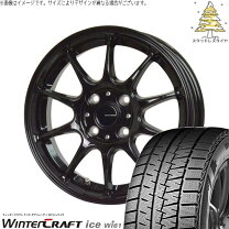 楽天市場】155/65R14 スタッドレスタイヤ&ホイールセット ガリット G5 