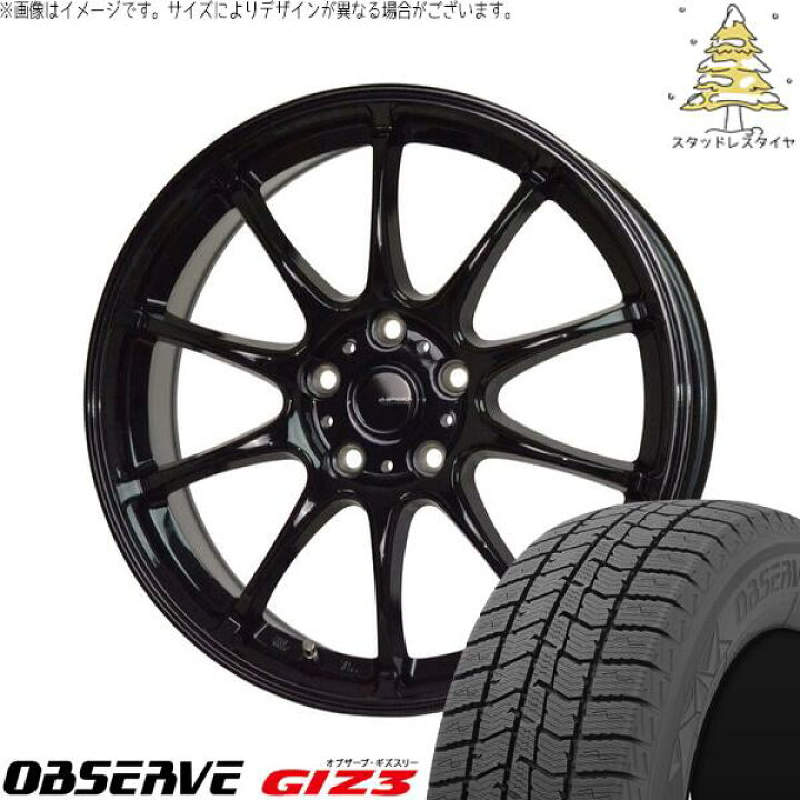 楽天市場】トヨタ シエンタ 170系 195/45R17 スタッドレスタイヤ 