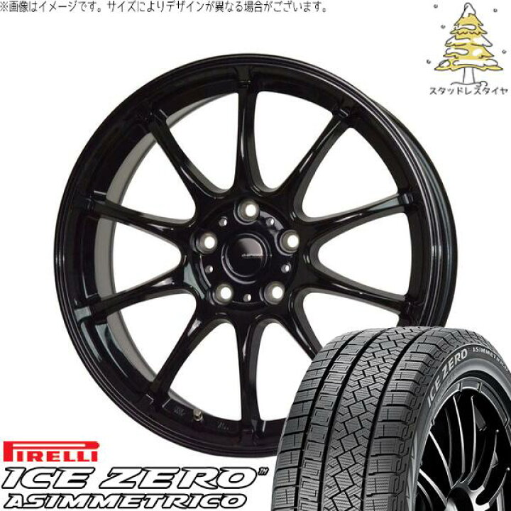 楽天市場】プリウス シエンタ 10系 195/65R15 スタッドレスタイヤ 