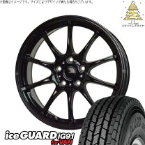 楽天市場】ヨコハマ 185／65R15（スタッドレスタイヤ・ホイールセット 