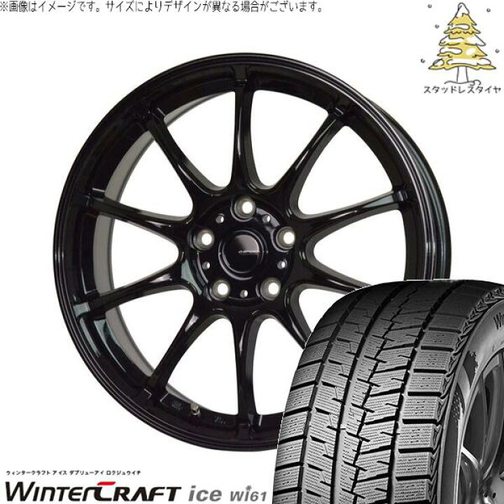 楽天市場】トヨタ シエンタ 10系 185/65R15 スタッドレスタイヤ 