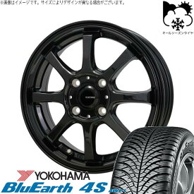 軽自動車 引っ張り 155/65R14 オールシーズンタイヤ ホイール 4本セット 新品 | ヨコハマタイヤ (YOKOHAMA) ブルーアース4S AW21 × ホットスタッフ (HOTSTUFF) Gスピード G08 メタリックブラック 14インチ 5.5J +43 4穴100
