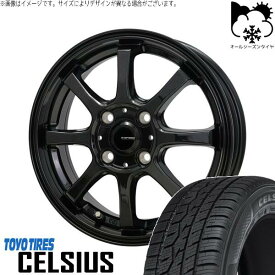 軽自動車 引っ張り 155/65R14 オールシーズンタイヤ ホイール 4本セット 新品 | トーヨータイヤ (TOYO TIRE) セルシアス × ホットスタッフ (HOTSTUFF) Gスピード G08 メタリックブラック 14インチ 5.5J +43 4穴100
