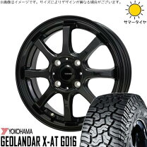 楽天市場】155／65R14（リム幅（インチ）5.5）（タイヤ・ホイール 