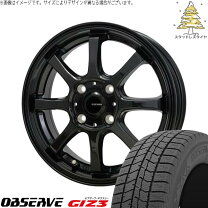 楽天市場】スタッドレスタイヤ 155/65r14（リム幅（インチ）5.5）の通販