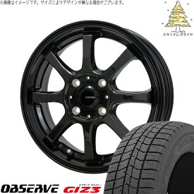 軽自動車専用 カスタムサイズ 165/55R15 スタッドレスタイヤ ホイール 4本セット 新品 | トーヨータイヤ (TOYO TIRE) オブザーブ GIZ3 × ホットスタッフ (HOTSTUFF) Gスピード G08 メタリックブラック 15インチ 5.5J +43 4穴100