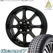 楽天市場】155／65R14（インセット（mm）50）（スタッドレスタイヤ 