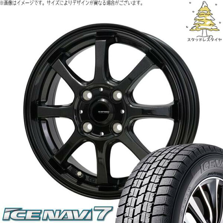楽天市場】クロスビー アクア 175/65R15 スタッドレスタイヤ ホイール 