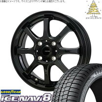 楽天市場】165／55R14（インセット（mm）50）（タイヤ・ホイール｜車 