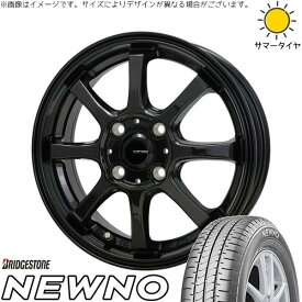 NBOX スペーシア タント デリカミニ 155/65R14 サマータイヤ ホイール 4本セット 新品 | ブリヂストン (BRIDGESTONE) ニューノ × ホットスタッフ (HOTSTUFF) Gスピード G08 メタリックブラック 14インチ 4.5J +45 4穴100