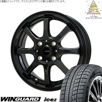 楽天市場】155/65R14 スタッドレスタイヤ&ホイールセット ガリット G5 