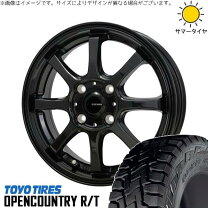 楽天市場】toyo garit g5 145／80r12の通販
