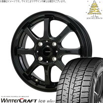 楽天市場】ガリットg5 175／70r14 スタッドレスタイヤ ホイール 4本 