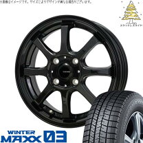 楽天市場】165／60R14（インセット（mm）50）（スタッドレスタイヤ 