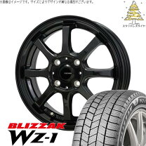 楽天市場】スタッドレスタイヤ 155/65r14（リム幅（インチ）5.5）の通販