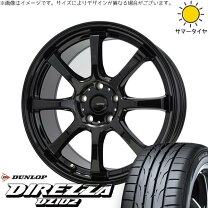 楽天市場】gs50 タイヤの通販